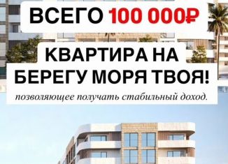 Продаю квартиру студию, 22.2 м2, Махачкала, проспект Насрутдинова, 66