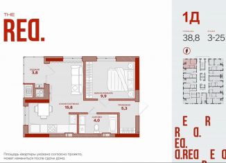 Продаю 1-ком. квартиру, 38.8 м2, Астраханская область