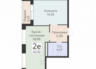 2-ком. квартира на продажу, 42.4 м2, Воронеж, Ленинский район