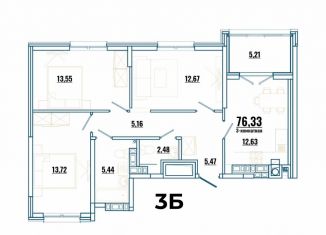 Продается 3-ком. квартира, 76.3 м2, Ростов-на-Дону, Пролетарский район