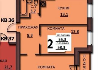 Продается 2-комнатная квартира, 56.6 м2, Иваново, улица Куликова, 8, Фрунзенский район