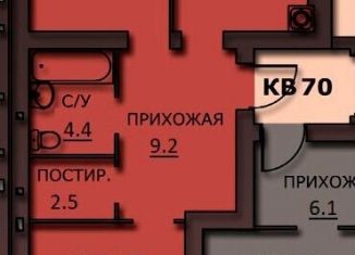 Продажа трехкомнатной квартиры, 65.2 м2, Иваново, улица Куликова, 8, Фрунзенский район