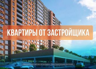 Продаю 1-ком. квартиру, 38.8 м2, Ставрополь