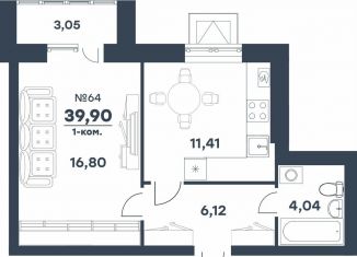 Продаю 1-комнатную квартиру, 39.9 м2, Волгоградская область