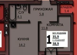 Продаю однокомнатную квартиру, 36.9 м2, Иваново, улица Куликова, 8