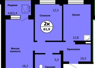 Продается 2-комнатная квартира, 61.9 м2, Красноярск, Свердловский район, улица Лесников, 41Б