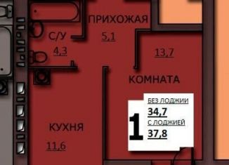 Продажа однокомнатной квартиры, 36 м2, Иваново, улица Куликова, 8