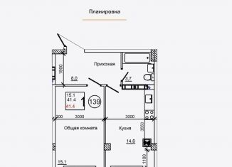 Продается однокомнатная квартира, 41.4 м2, село Мирное