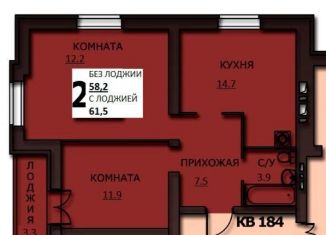 2-комнатная квартира на продажу, 58.9 м2, Иваново, улица Куликова, 8, Фрунзенский район