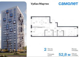 Продам 2-комнатную квартиру, 52.8 м2, Уфа, Дёмский район, улица Рашита Манурова