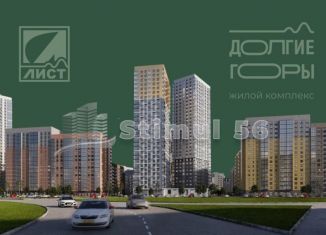 Продажа 1-комнатной квартиры, 42.3 м2, Оренбург