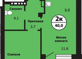 Продажа 2-ком. квартиры, 40 м2, Красноярск, улица Лесников, 43Б, Свердловский район