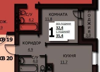 Продается 1-комнатная квартира, 33.6 м2, Иваново, улица Куликова, 8