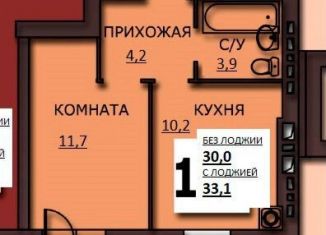 Продаю однокомнатную квартиру, 31.5 м2, Иваново, улица Куликова, 8