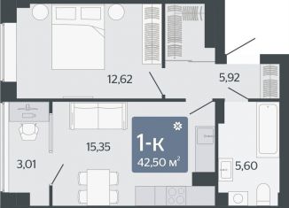 Продаю 1-комнатную квартиру, 42.5 м2, Екатеринбург, Короткий переулок, 1