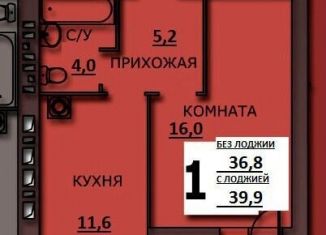 1-комнатная квартира на продажу, 37.9 м2, Иваново, улица Куликова, 8