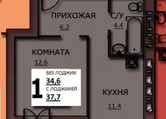 Продам 1-комнатную квартиру, 35.8 м2, Ивановская область, улица Куликова, 8