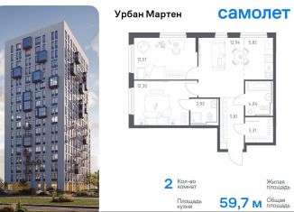 Продам 2-ком. квартиру, 59.7 м2, Уфа, Дёмский район, улица Рашита Манурова