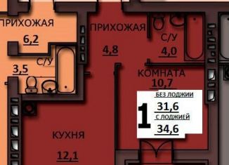 Продам 1-ком. квартиру, 32.5 м2, Иваново, улица Куликова, 8