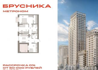 Продам 2-комнатную квартиру, 83.4 м2, Москва, Тагильская улица, 6/5, метро Черкизовская