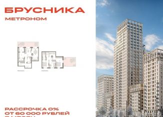 3-комнатная квартира на продажу, 193.9 м2, Москва, Тагильская улица, 6/5, станция Бульвар Рокоссовского