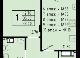 Продается 1-комнатная квартира, 38.4 м2, Орёл, микрорайон Наугорский