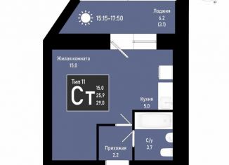 Продажа квартиры студии, 29 м2, Сыктывкар