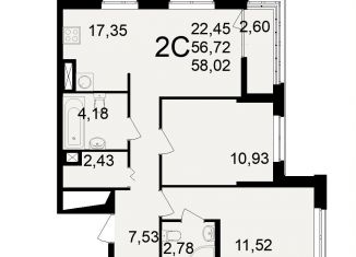 Продажа двухкомнатной квартиры, 58 м2, Рязань, улица Чкалова, 23