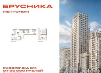 Продам 2-комнатную квартиру, 83.1 м2, Москва, станция Бульвар Рокоссовского, Тагильская улица, 6/5