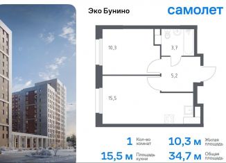 Продаю 1-комнатную квартиру, 34.7 м2, деревня Столбово, ЖК Эко Бунино, 15