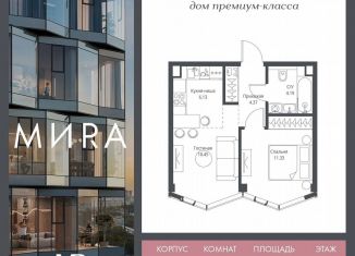 Продам 1-комнатную квартиру, 36.5 м2, Москва, Алексеевский район