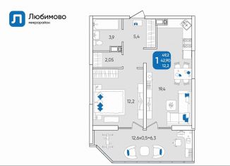 Продается 1-ком. квартира, 49.2 м2, Краснодар, микрорайон Любимово, 7, микрорайон Любимово