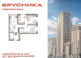 Продается двухкомнатная квартира, 69 м2, Москва, ВАО, Тагильская улица, 6/5