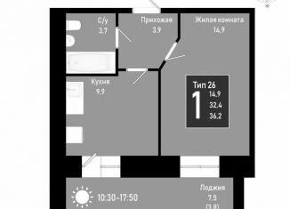 Продам однокомнатную квартиру, 36.2 м2, Коми