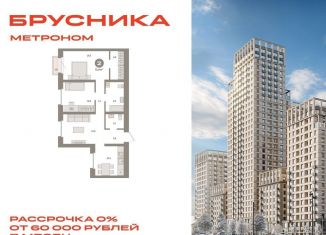 Продажа 2-комнатной квартиры, 72.4 м2, Москва, ВАО, Тагильская улица, 6/5