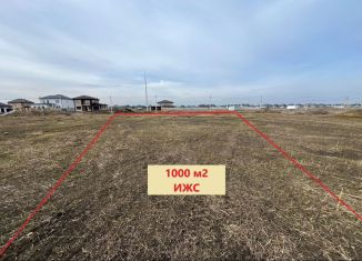 Продам участок, 10 сот., Краснодарский край, Алмазная улица