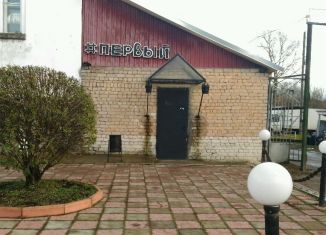 Продам помещение свободного назначения, 40 м2, Кувшиново, Октябрьская улица, 8