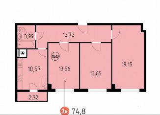 Продается трехкомнатная квартира, 74.8 м2, Кстово, улица Сутырина, 9