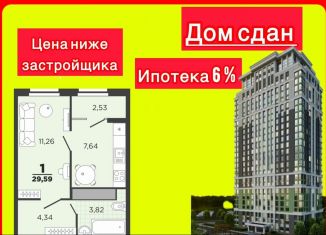 Продам 1-ком. квартиру, 29.6 м2, Рязань, микрорайон Олимпийский Городок, 4к1