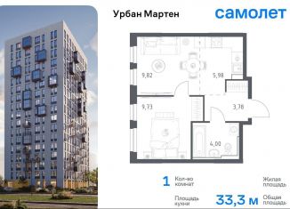 Продам 1-комнатную квартиру, 33.3 м2, Уфа, ЖК Новая Дёма, улица Рашита Манурова