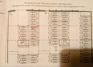 Аренда машиноместа, 13 м2, Свердловская область, улица Академика Бардина, 26А