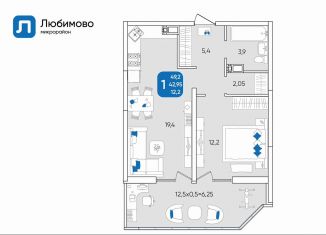 Продам 1-комнатную квартиру, 49.2 м2, Краснодарский край, микрорайон Любимово, 7