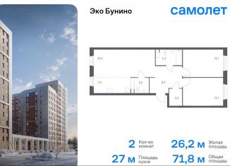 Продажа двухкомнатной квартиры, 71.8 м2, деревня Столбово, ЖК Эко Бунино, 15