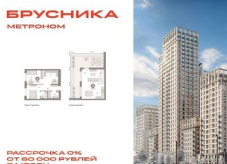 Продажа двухкомнатной квартиры, 103.9 м2, Москва, станция Бульвар Рокоссовского, Тагильская улица, 6/5