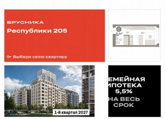 Продажа квартиры студии, 21.3 м2, Тюмень