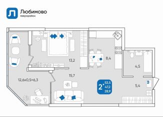 2-ком. квартира на продажу, 53.5 м2, Краснодар, микрорайон Любимово, 7, микрорайон Любимово