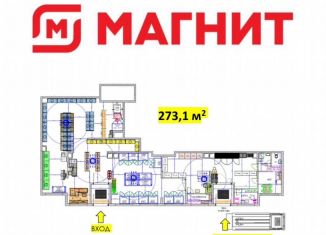 Продаю помещение свободного назначения, 273.1 м2, посёлок Развилка, Римский проезд, 9