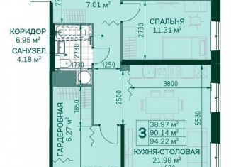 Продается трехкомнатная квартира, 90.2 м2, Санкт-Петербург, метро Новочеркасская, Магнитогорская улица, 3к2