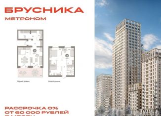 Продается 2-ком. квартира, 118.2 м2, Москва, станция Бульвар Рокоссовского, Тагильская улица, 6/5