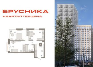 Продам 2-ком. квартиру, 57.4 м2, Москва, жилой комплекс Квартал Герцена, к1, метро Зябликово